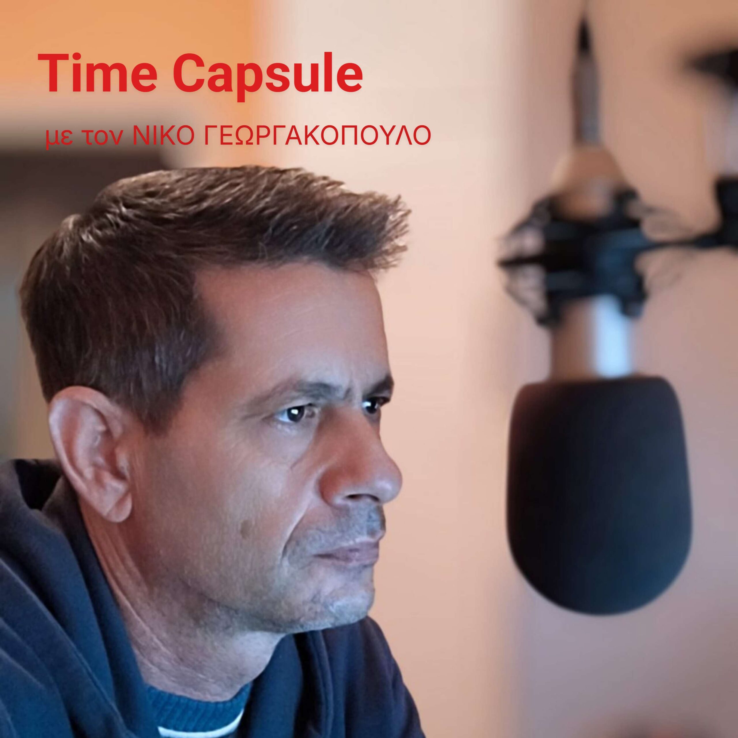 Time Capsule